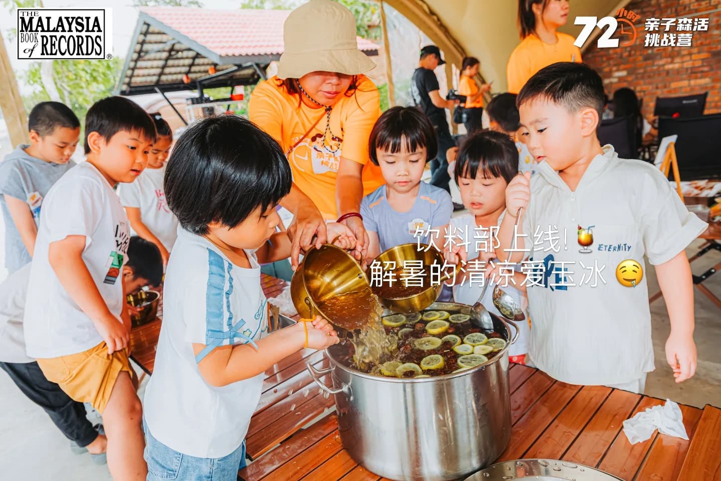 Family Glamping with PaMaMe — The whole camp, together