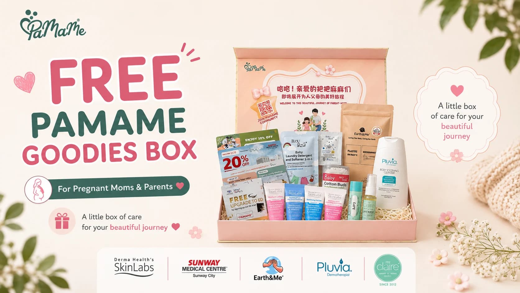 Free PaMaMe Goodies Box — What's inside the box